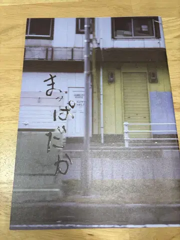 269. 영화 팜플렛 []