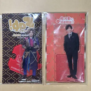 Hey! Say! JUMP 야마다 료스케 아크릴 스탠드 2세트