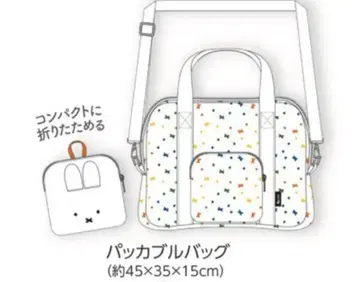 미피 zakka 페스타 2025 패커블 백