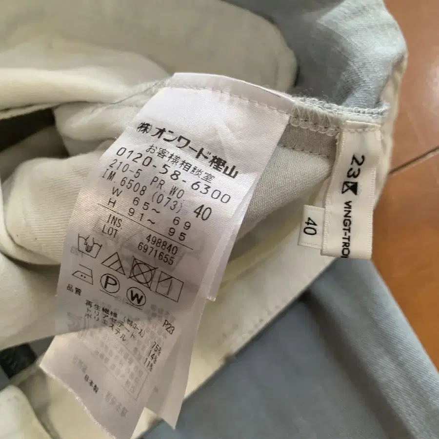 3번째 상품 이미지