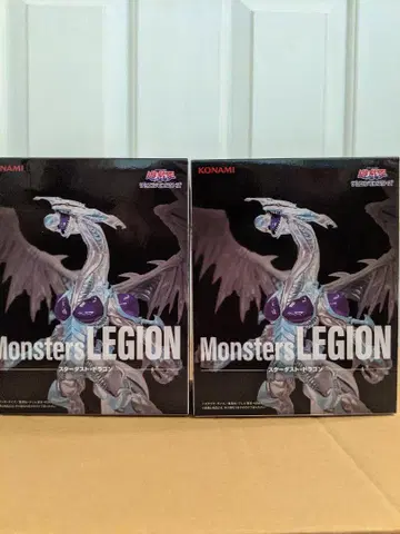 [ 2개 세트 ] Monsters LEGION 스타더스트 드래곤