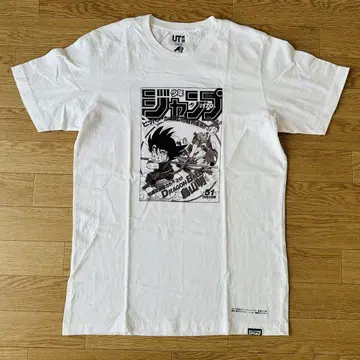 UT 소년 점프 50주년 드래곤볼 제1화 게재호 표지