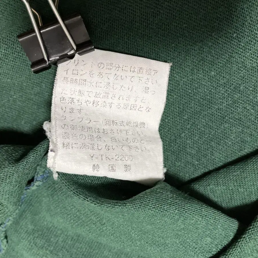 7번째 상품 이미지