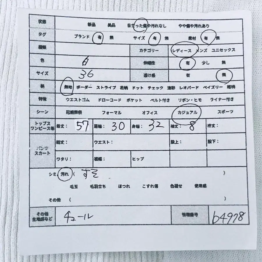 2번째 상품 이미지