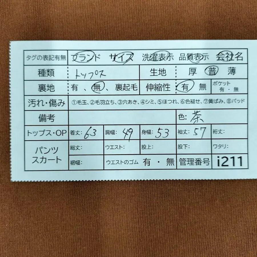 11번째 상품 이미지