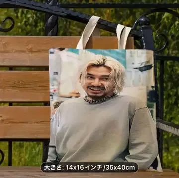 후지이 카제 토트백 14 x 16인치