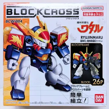 BANDAI BLOCKCROSS 용신마루