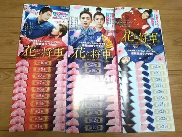 화와 장군 DVD 전30권 세트 중국 드라마 마쓰춘, 성일륜