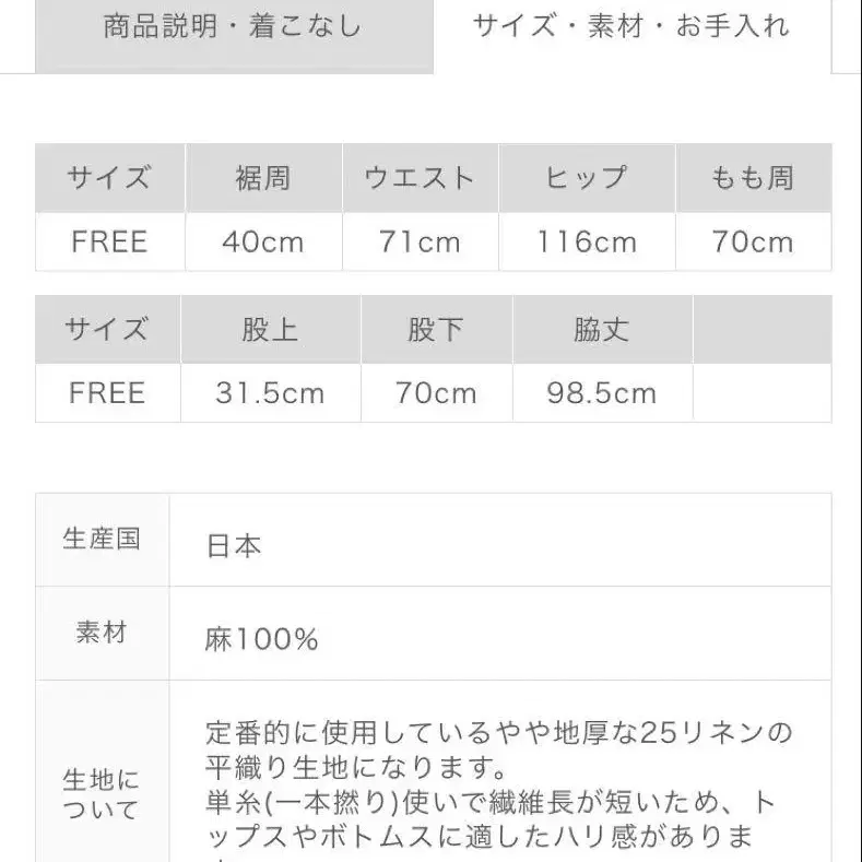 10번째 상품 이미지