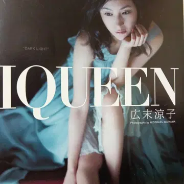 Iqueen vol. 3 (히로스에 료코)