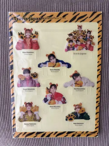 전원분 Travis Japan 지켜보기 타이거 클립