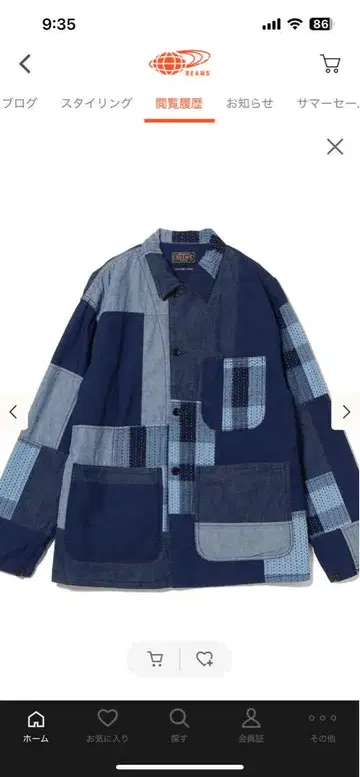 BEAMSPLUS Chore Jacket Indigo Patchwork
