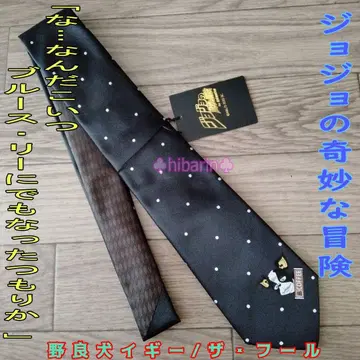 죠죠의 기묘한 모험 넥타이 NEW 들개 이기 / 더 풀 블랙 새상품