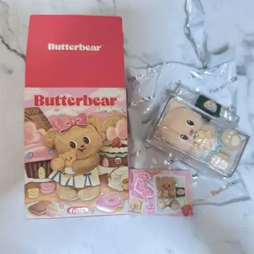 Butterbear 시크릿