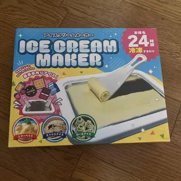 ICE CREAM MAKER 아이스크림 메이커