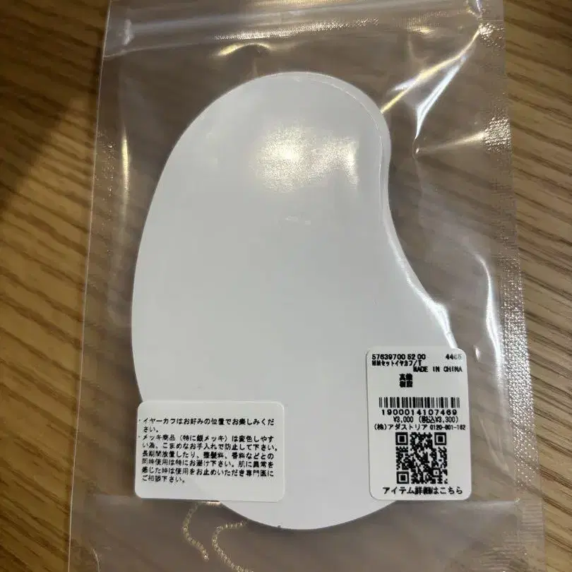 3번째 상품 이미지