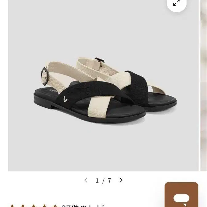 1번째 상품 이미지