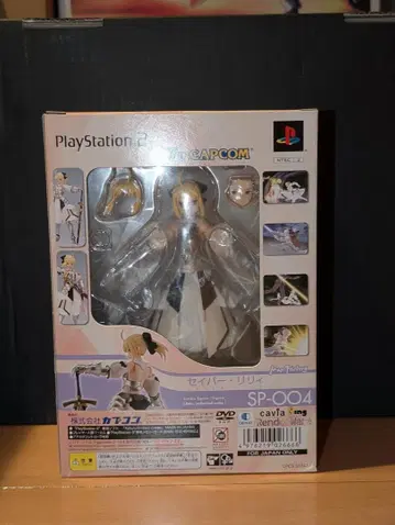[미개봉 새상품] figma 세이버 릴리 FateGrandOrder