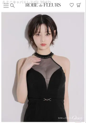 로브 드 플뢰르 글로시 L