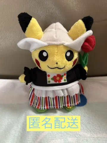 WORLD PIKACHU 네덜란드 피카츄 봉제 인형 마스코트