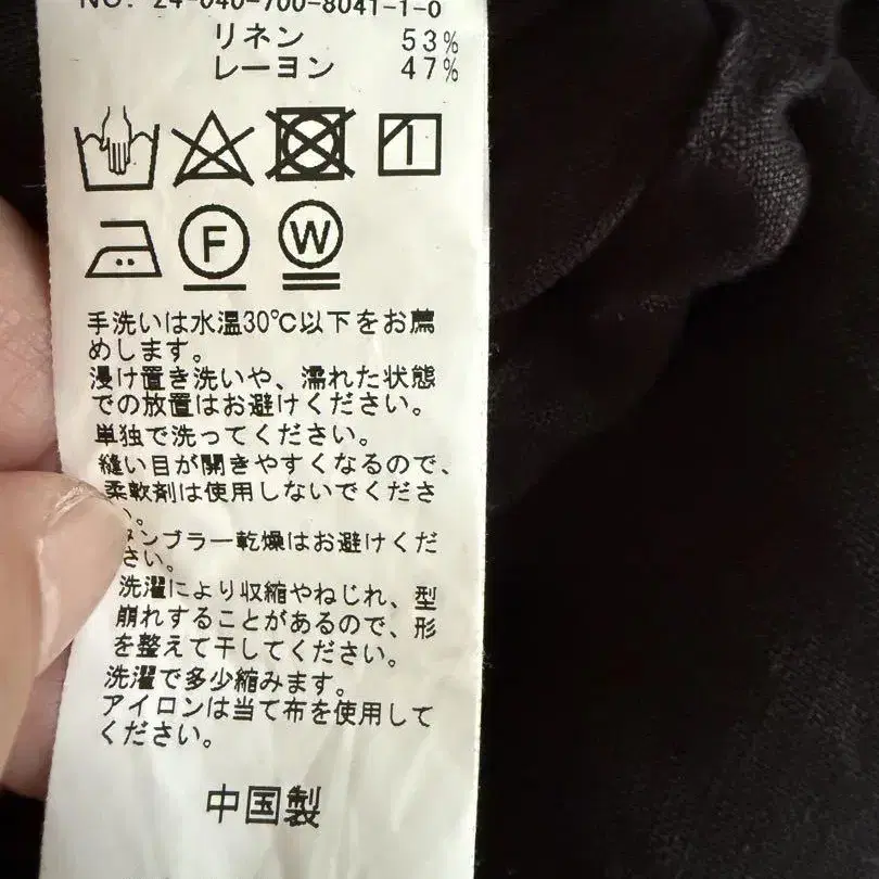 5번째 상품 이미지