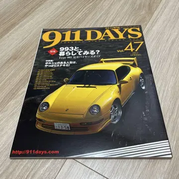 911 DAYS Vol47