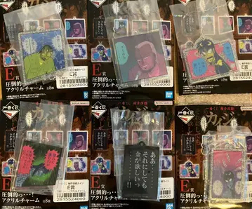 제일복권 카이지3