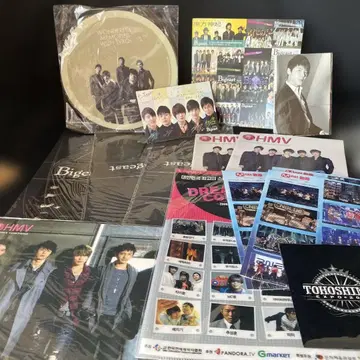 동방신기 굿즈 여러가지