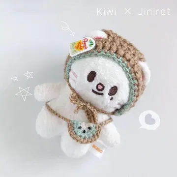 straykids skzoo 10cm 봉제인형 옷 지니레트 키위