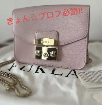 FURLA 메트로폴리스 핑크