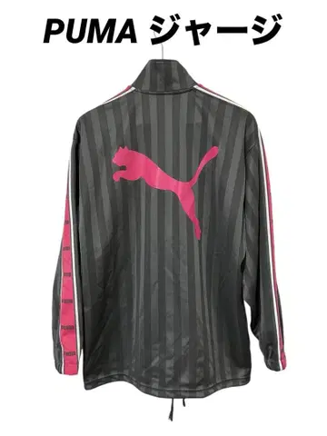 중고 PUMA 자수 로고 트랙 자켓 핑크 저지 90년대