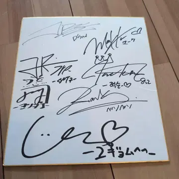 GOT7 친필 사인 색지