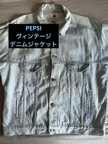 [ PEPSI ] 데님 재킷
