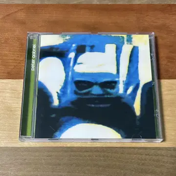 Peter Gabriel / IV 수입반 Genesis 제네시스