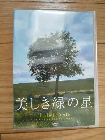아름다운 초록별 DVD 일본어판