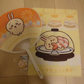치이카와 쿠라스시 KURA 토끼 세트