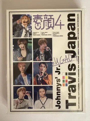 TravisJapan 스가오 4