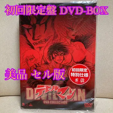 데빌맨 OVA COLLECTION 초회 한정판