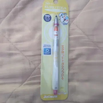JOCHUM 쿠루토가 모코