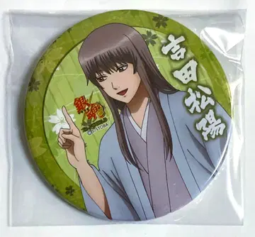 은혼 요시다 쇼요 캔뱃지 컬렉션 JW J-WORLD 한정 초레어 레어