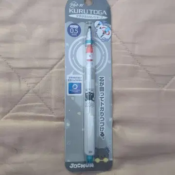 JOCHUM 쿠루토가 피하이