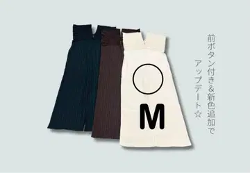 시마무라 Lax Dan Tia 셔링 살로펫 연한 주황 M 사이즈