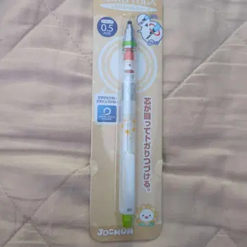 JOCHUM 쿠루토가 빌라