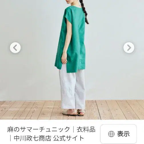 1번째 상품 이미지