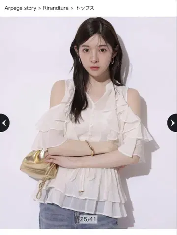 Rirandture 리랜드 튜르 블라우스