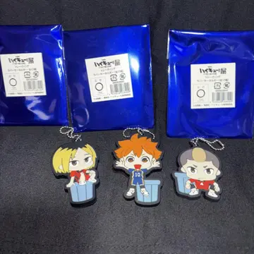 하이큐!! 전시회 러버 키링