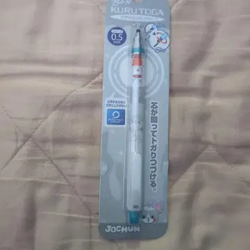 JOCHUM 쿠루토가 츄라라