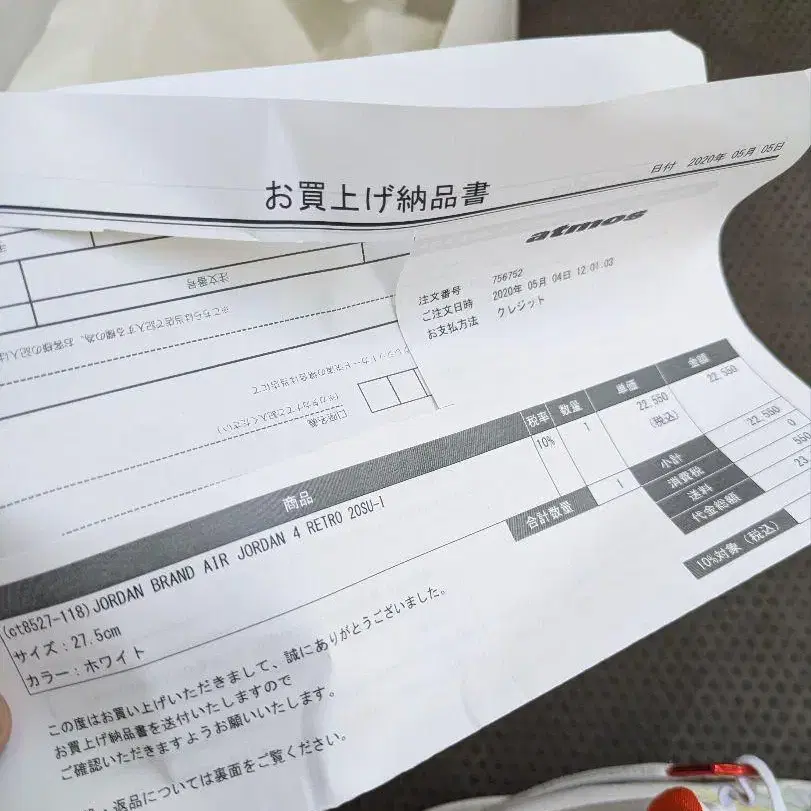 8번째 상품 이미지
