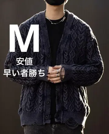 CLEL 하이 빈티지 디자인 데미지 가디건