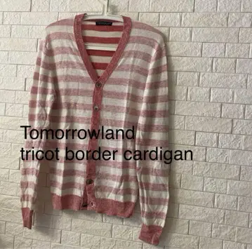 레어/Tomorrow land tricot border cardigan